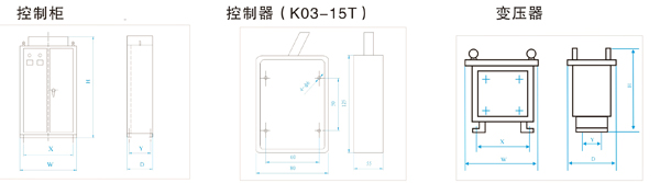 電磁鐵控制設(shè)備