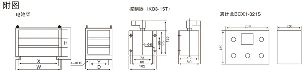 起重電磁鐵