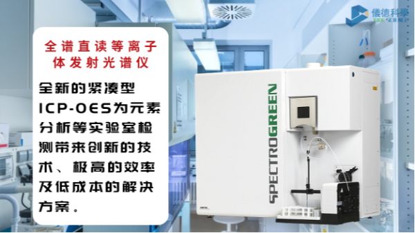 內(nèi)標和外標區(qū)別終于搞清楚了！定量分析實驗不再選擇困難