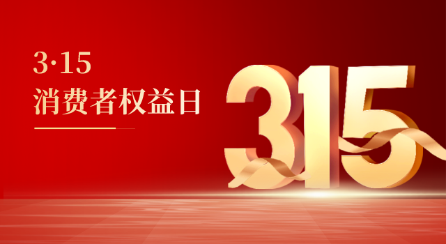 315丨直讀光譜儀應(yīng)用于汽車零件，為安全保駕護(hù)航