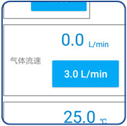 氮氣流量可調(diào)