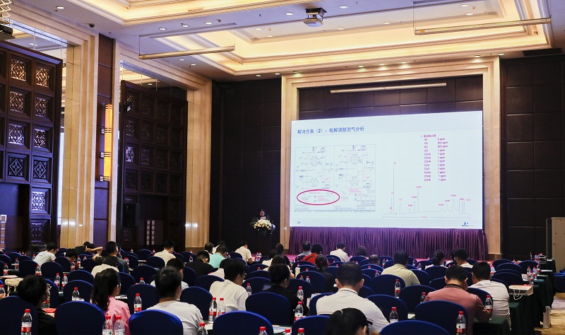 2023MATC新能源電池材料分析技術(shù)大會(huì)廣州站